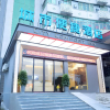 Отель City Comfort Inn Huaihua East Station, фото 4