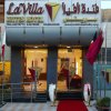 Отель La Villa Suites Hotel в Дохе