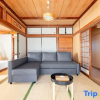 Отель Kawamoto Villa 926, фото 34