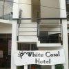 Отель White Coral Hotel на острове Боракае