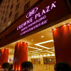 Отель Guo Ji Yi Yuan Hotel, фото 32