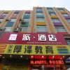 Отель Hezeyuanpai Hotel, фото 4