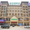 Отель GreenInn Zhejiang Jinhua Yiwu Qingkou Lantian Business Hotel, фото 19