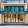 Отель City Comfort Inn Wuzhou Xijiang Thrid Bridge, фото 4