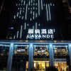 Отель Lavande Hotels Xianning Tonghui Plaza, фото 1
