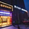 Отель Kaju Boutique Hotel (Ma'anshan Hongqi North Road Railway Station), фото 12