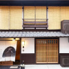 Отель Kyoto Kamigyo-ku - House / Vacation STAY 13545, фото 1