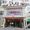 Отель Yuxi Better Than Home Hotel, фото 12