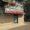 Отель Kalpana Residency Mumbai, фото 4