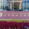 Отель Yongli International Hotel, фото 10