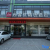 Отель Thank Inn Hotel (Zhoukou Chuanhui District Hongxing Meikailong Branch), фото 10