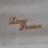 Отель Pansion Limni Zante & Porto Tsi Ostrias, фото 10