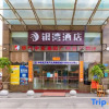 Отель Yinwan  Hotel( South China country garden store), фото 8