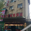 Отель Jindianzi Business Hotel, фото 7