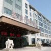 Отель Xingang International Hotel, фото 5