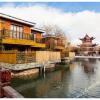 Отель Zhisheng Hot Spring Guest Reception Center (Zhisheng Hot Spring Resort No.1 Building), фото 8