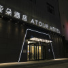 Отель Atour Hotel Yingtianmen Luoyang, фото 23