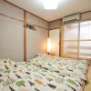 Отель Oyado Shogoin, фото 6