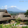 Отель Station Villa Plaisir Mt. Fuji, фото 21
