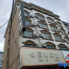 Отель Chengbu Sanhe Hotel, фото 1