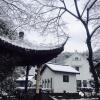 Отель Hangzhou West Lake Sanshe Boutique Inn в Ханчжоу