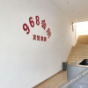 Отель Taizhou 968 Hotel, фото 4