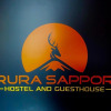 Отель Arura Sapporo - Hostel, фото 8