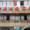 Отель Tongling Veteran Express Hotel, фото 1