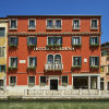 Отель Gardena Hotel в Венеции