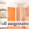 Отель Gemütliche Ferienwohnung in bester Bodenseelage l 1 Minute zum Bodensee l 1 Zimmer l Vollausgestatte, фото 2