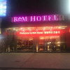 Отель Ruiman International Hotel, фото 1