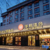 Отель Hua Hotel (Beijing North Railway Station Xinjiekou Subway Station), фото 2