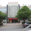 Отель Hongyun Jiahe Business Hotel, фото 1