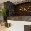 Отель Toho Hotel MOTOMACHI, фото 36
