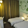 Отель Xiamen For You Theme Hotel, фото 1