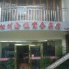 Отель Songzhou Xinyue Business Hotel, фото 6