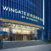 Отель Wingate by Wyndham Urumqi Railway Station, фото 1