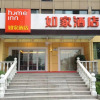 Отель Home Inn Hangzhou Xiasha Gaosha Metro Station, фото 1