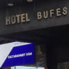 Отель Bufes Hotel, фото 1