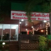 Отель Sawatdee Resort, фото 21