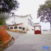 Отель Chongqing Xingyu Xingyuan Tent Homestay please, фото 16