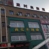 Отель Shengjia Fashion Guesthouse Branch No. 2, фото 2