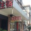 Отель Guihua Hostel, фото 1