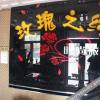 Отель Meigui Zhiyue Express Hostel, фото 3