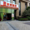 Отель Home Inn Hangzhou Qianjiang New City Jingfang Metro Station, фото 1