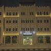 Отель Qatar Youth Hostels в Дохе