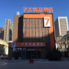 Отель 7 Days Premium Dalian Development Zone Wucai City Railway Station Branch, фото 3