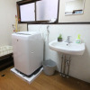 Отель Yadokari House, фото 16