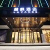 Отель Lavande Hotel·Yun County Youzhou Avenue Yunsheng Shanzhuang, фото 14