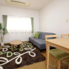 Отель A-stay home EBISU, фото 17